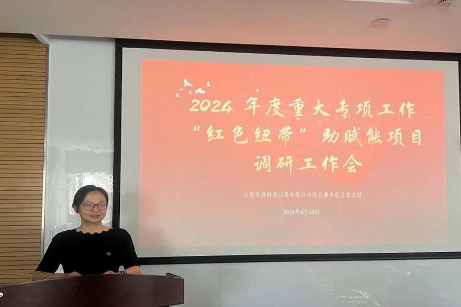 2024年奥门原料网站