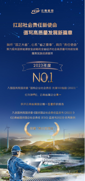 2024年奥门原料网站