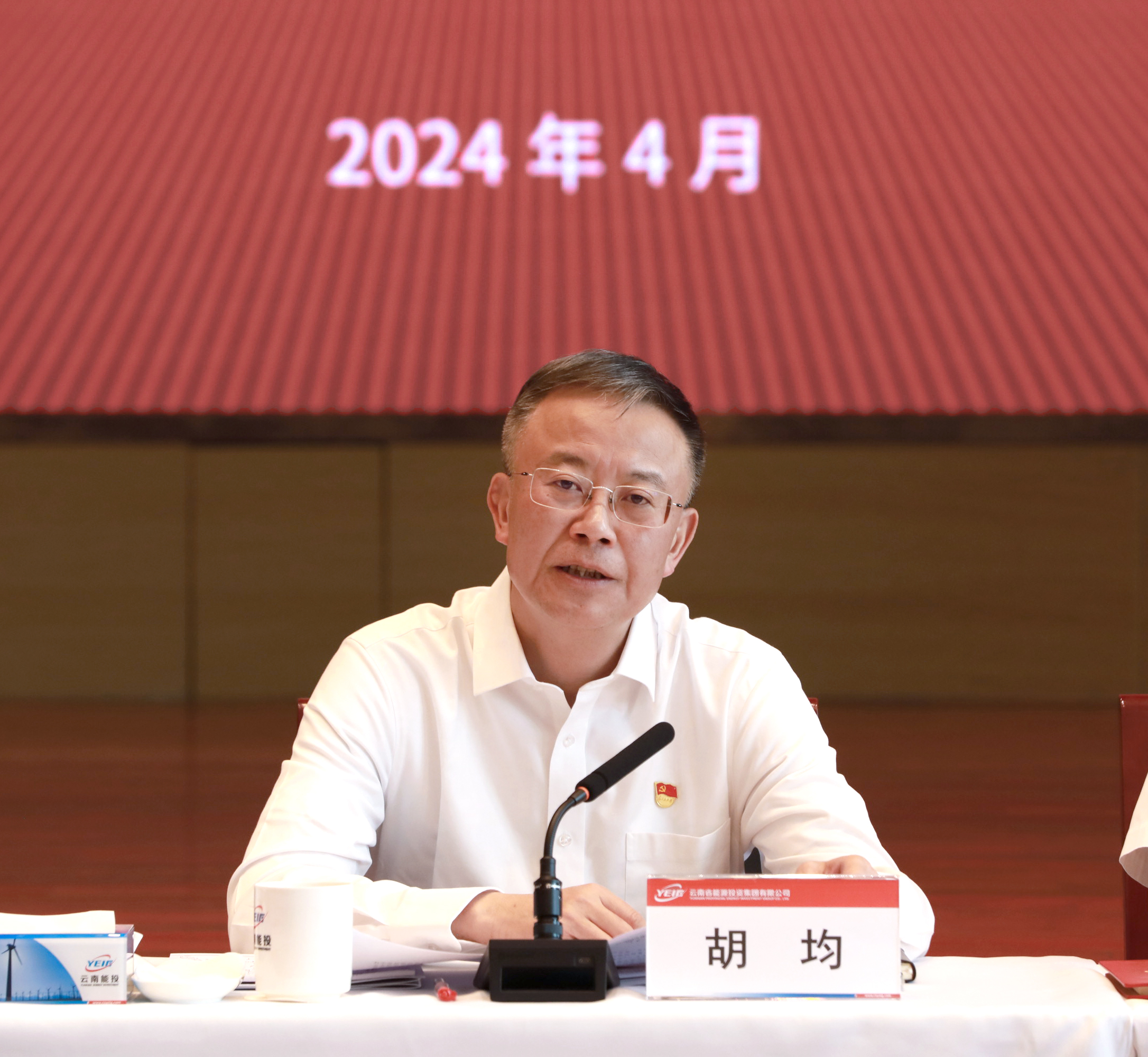 2024年奥门原料网站