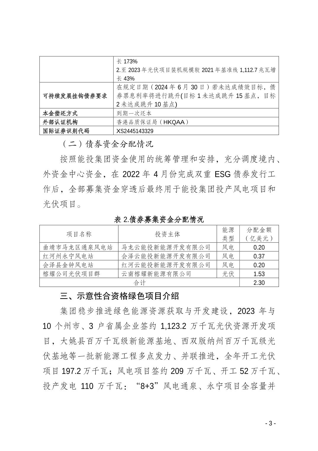 2024年奥门原料网站